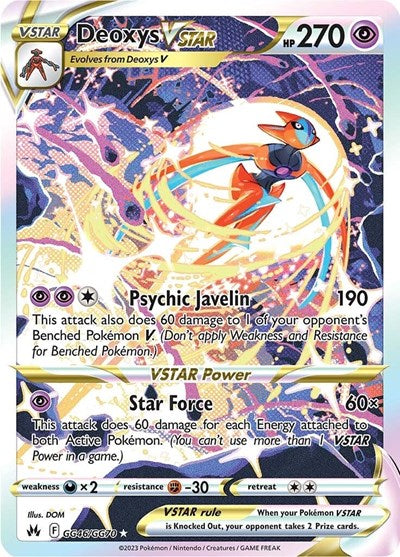 Deoxys VSTAR (Crown Zenith: Galarian Gallery) Near Mint Holofoil