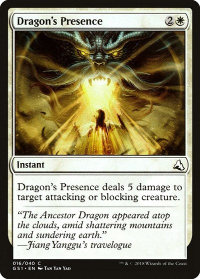 Dragon's Presence (Global Series Jiang Yanggu & Mu Yanling) Light Play