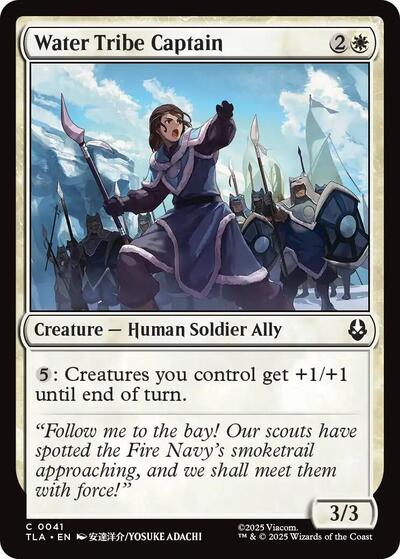 Water Tribe Captain|3|0|0.00