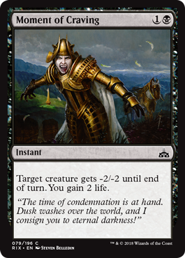 Moment of Craving (Rivals of Ixalan) Medium Play
