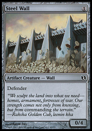 Steel Wall (Duel Decks: Elspeth vs Tezzeret) Medium Play