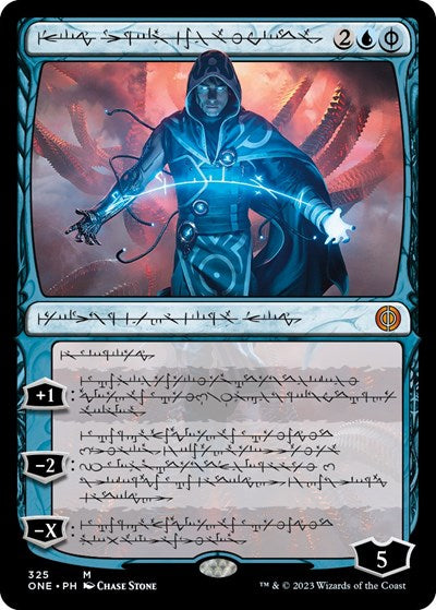 Jace, the Perfected Mind (Phyrexian) (Phyrexia: All Will Be One) Near Mint