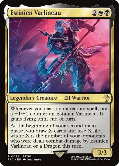 Estinien Varlineau (Surge Foil) (Commander: FINAL FANTASY) Light Play Foil
