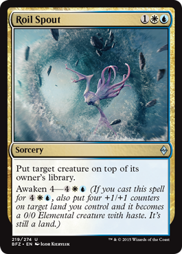 Roil Spout (Battle for Zendikar) Near Mint
