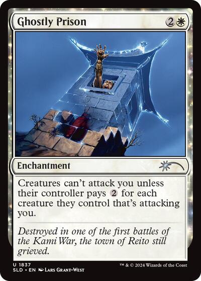 Ghostly Prison (Secret Lair) Near Mint