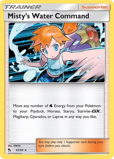 Misty's Water Command (Hidden Fates) Light Play Holofoil