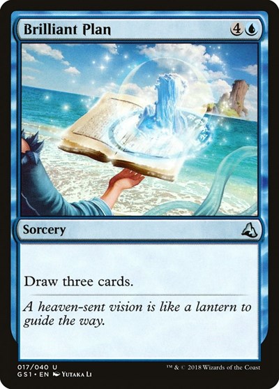 Brilliant Plan (Global Series Jiang Yanggu & Mu Yanling) Light Play