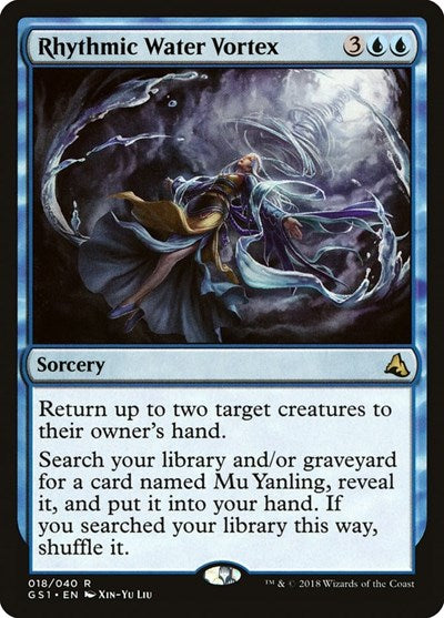 Rhythmic Water Vortex (Global Series Jiang Yanggu & Mu Yanling) Near Mint