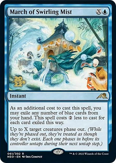 March of Swirling Mist (Promos: Prerelease Cards) Light Play Foil