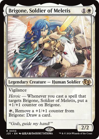 Brigone, Soldier of Meletis (Anime) (Foundations Jumpstart) Near Mint