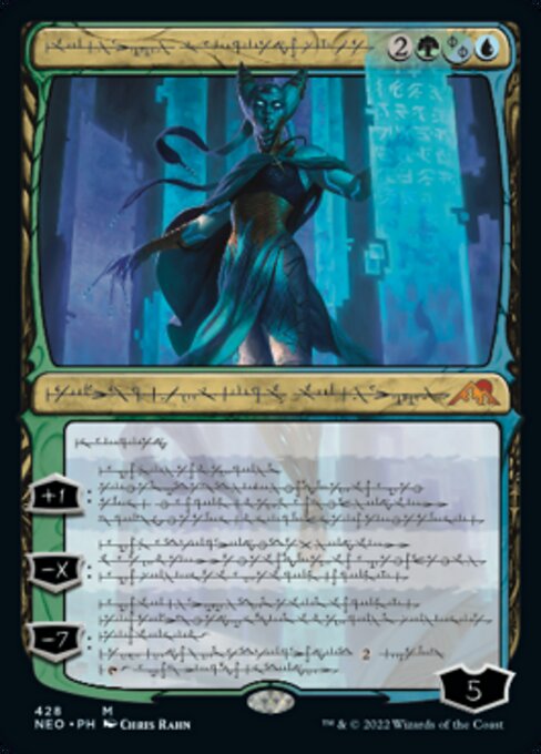 Tamiyo, Compleated Sage (Foil Etched) (Phyrexian) (Kamigawa: Neon Dynasty) Light Play Foil