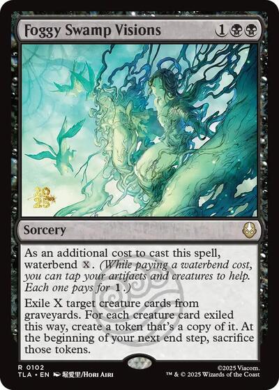 Foggy Swamp Visions (Promos: Prerelease Cards) Near Mint Foil