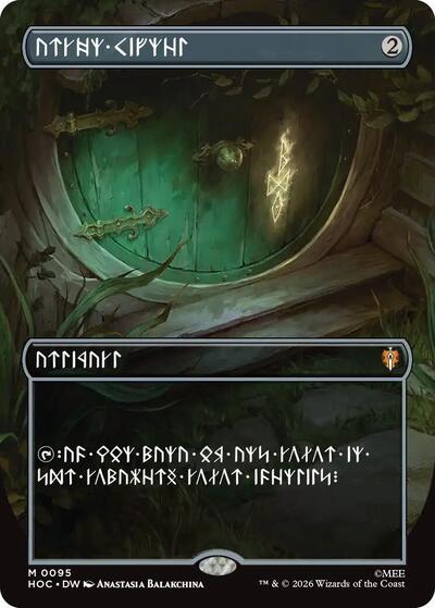 Arcane Signet (Borderless) (Dwarvish) (The Hobbit: Eternal-Legal) Near Mint