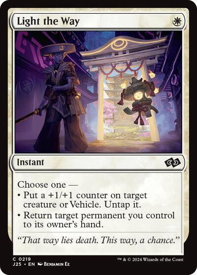 Light the Way|1|0|0.00