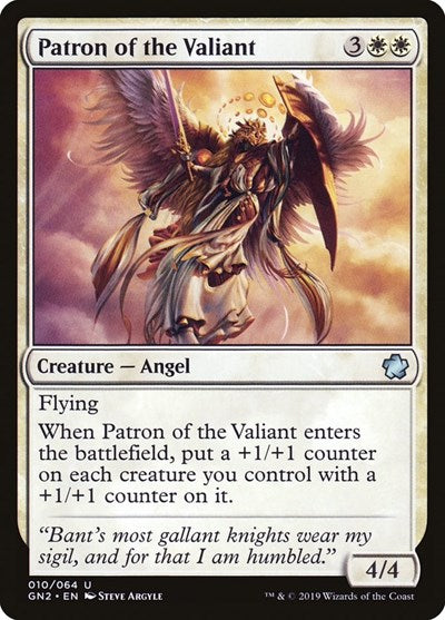 Patron of the Valiant (Magic Game Night 2019) Near Mint