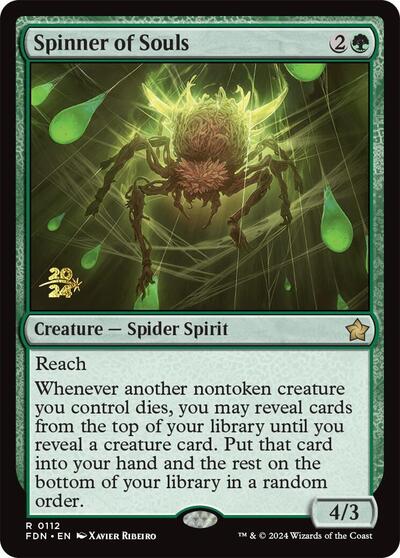 Spinner of Souls (Promos: Prerelease Cards) Light Play Foil