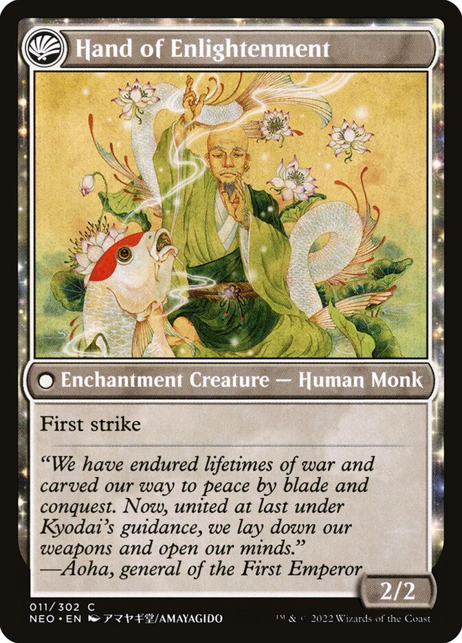 Back face of Hand of Enlightenment