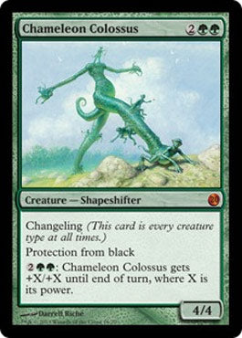 Chameleon Colossus (From the Vault: Twenty) Near Mint Foil