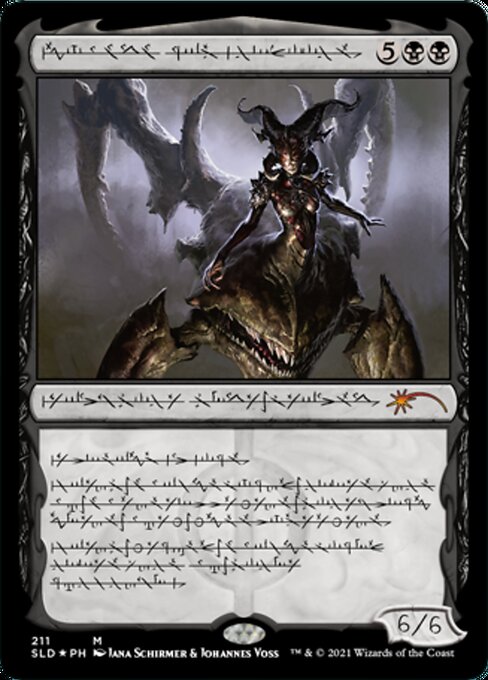 Sheoldred, Whispering One (Secret Lair) Near Mint Foil