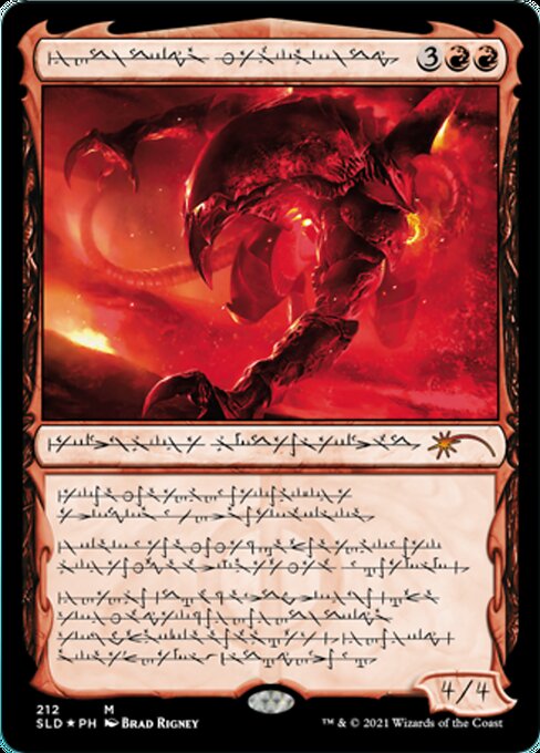 Urabrask the Hidden (Secret Lair) Near Mint Foil