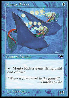 Manta Riders (Tempest) Light Play