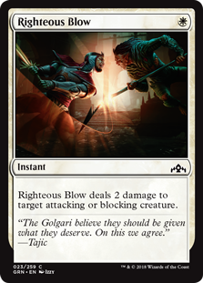 Righteous Blow (Guilds of Ravnica) Medium Play