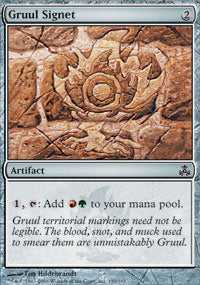 Gruul Signet (Guildpact) Medium Play Foil
