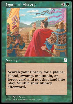 Spoils of Victory (Portal Three Kingdoms) Light Play