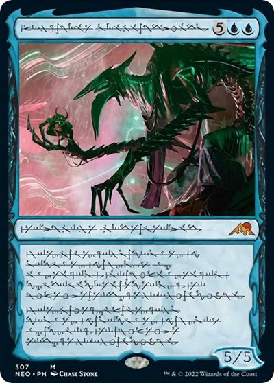 Jin-Gitaxias, Progress Tyrant (Phyrexian) (Kamigawa: Neon Dynasty) Near Mint Foil