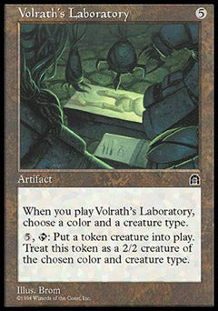Volrath's Laboratory (Stronghold) Light Play