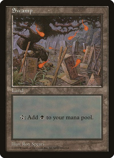 Swamp - Blue Pack (Spears) (Promos: APAC Lands) Light Play
