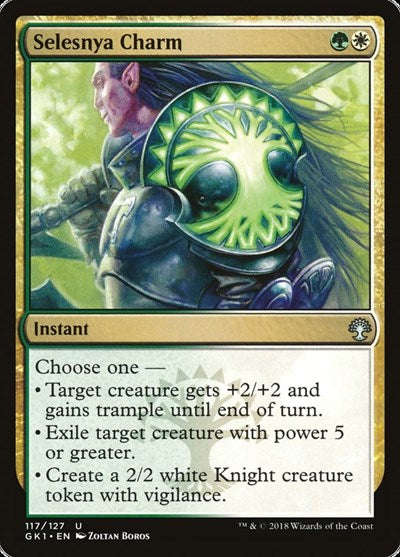 Selesnya Charm (Guilds of Ravnica: Guild Kits) Near Mint