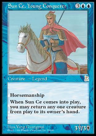 Sun Ce, Young Conqueror (Portal Three Kingdoms) Light Play
