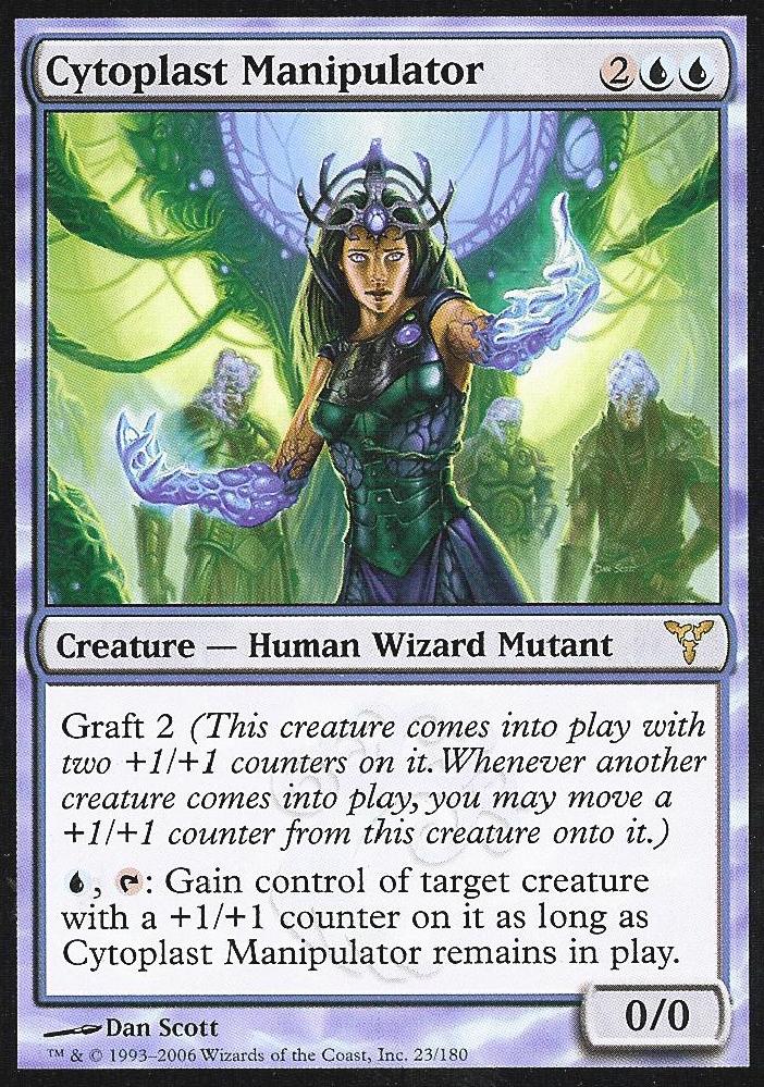 Cytoplast Manipulator (Dissension) Medium Play