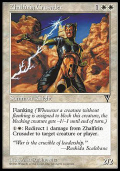 Zhalfirin Crusader (Visions) Medium Play