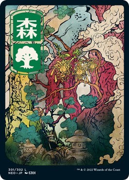 Forest (301) - JP Full Art (Kamigawa: Neon Dynasty) Near Mint Foil