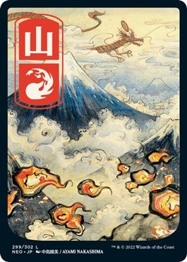 Mountain (299) - JP Full Art (Kamigawa: Neon Dynasty) Near Mint