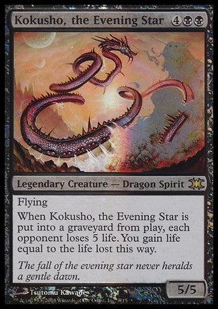 Kokusho, the Evening Star (From the Vault: Dragons) Medium Play Foil