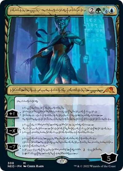 Tamiyo, Compleated Sage (Phyrexian) (Kamigawa: Neon Dynasty) Near Mint