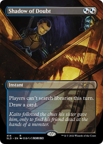 Shadow of Doubt (Secret Lair) Near Mint