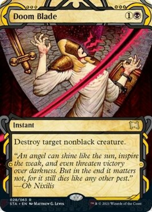 Doom Blade (Strixhaven Mystical Archive) Near Mint