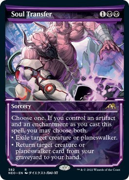Soul Transfer (Showcase) (Kamigawa: Neon Dynasty) Light Play