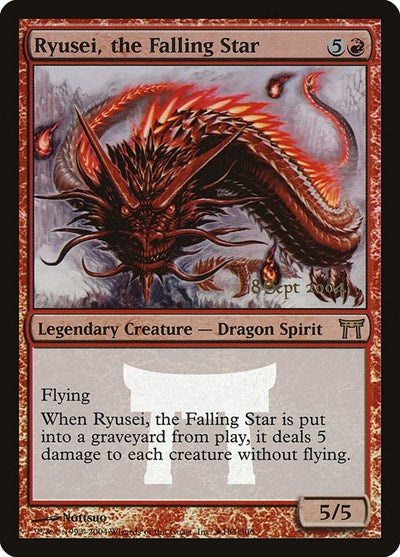 Ryusei, the Falling Star (Promos: Prerelease Cards) Light Play Foil