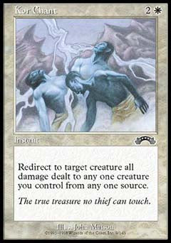 Kor Chant (Exodus) Near Mint