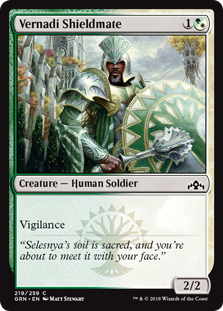 Vernadi Shieldmate (Guilds of Ravnica) Medium Play
