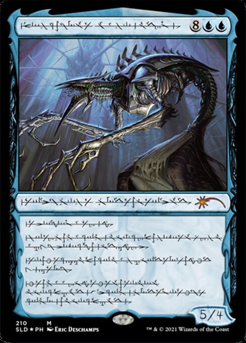 Jin-Gitaxias, Core Augur (Secret Lair) Near Mint Foil