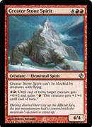 Greater Stone Spirit (Duel Decks: Venser vs Koth) Medium Play