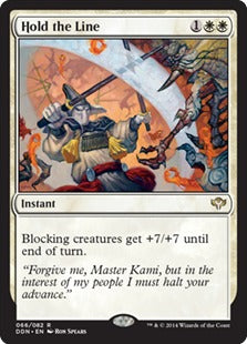 Hold the Line (Duel Decks: Speed vs Cunning) Near Mint