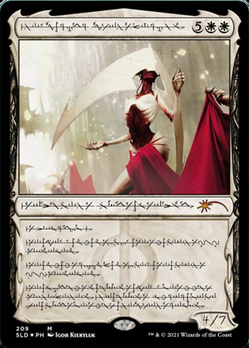 Elesh Norn, Grand Cenobite (Secret Lair) Near Mint Foil