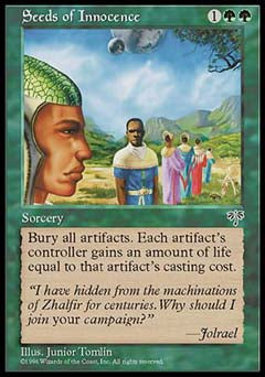 Seeds of Innocence (Mirage) Near Mint